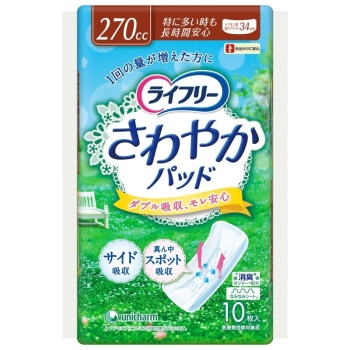 ■　ライフリー　さわやかパッド　特に多い時も長時間安心用　１０枚入り