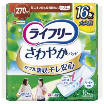 ライフリー　さわやかパッド　特に多い時も長時間安心用お特用パック　１６枚入り