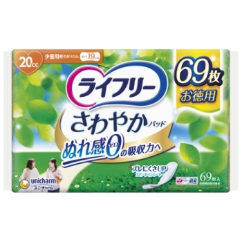 ライフリー　さわやかパッド　少量用　６９枚