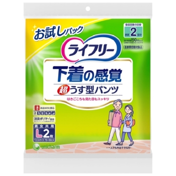 ライフリー超うす型下着感覚パンツＬサイズ２枚