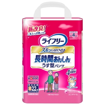 ライフリーうす型長時間安心Ｓサイズ２２枚入り
