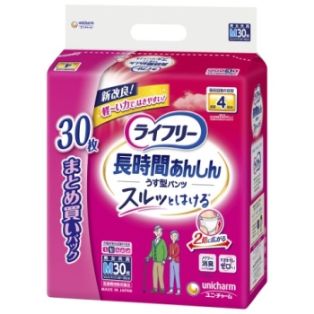 ライフリー長時間あんしんうす型パンツＭサイズ３０枚