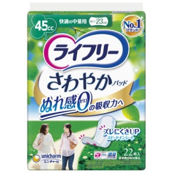 ライフリ－　さわやかパッド　快適の中量用　２２枚