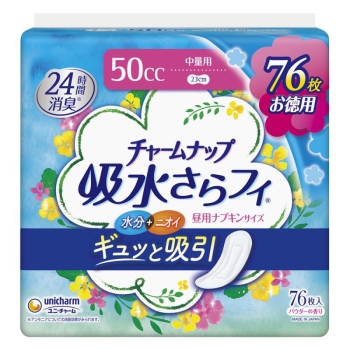 チャームナップ 中量用お徳用50cc76枚