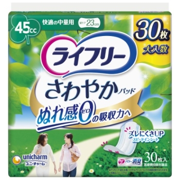 ライフリ－　さわやかパッド　快適の中量用　３０枚