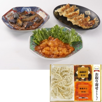 夜光貝　(カフェ結様。お取り引き中　)　『三点セット』 ZV-ポリウェイト11K-60 イーゼルウェイト 店頭販促グッズ