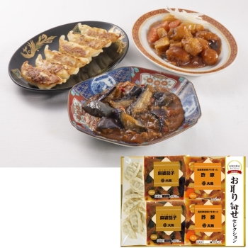 スペシャルプライス][ZC231006_14E1_SG40]CLASSIC(WEB限定商品