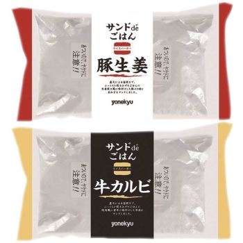【お中元】米久　２種のライスバーガー４食入　ＲＧー３００