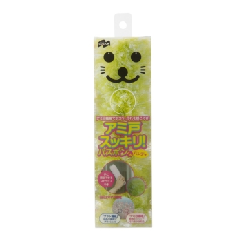 バスボンくん 網戸スッキリクリーナー ハンディタイプ グリーン