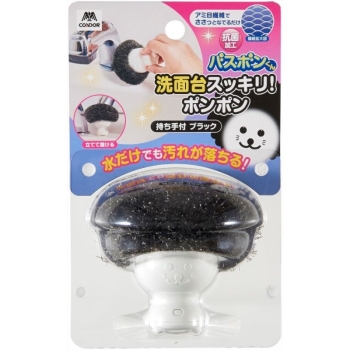 バスボンクン　洗面台ポンポン持ち手つき