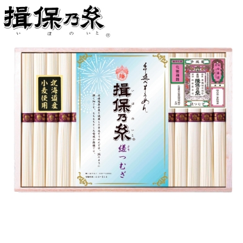【お中元】揖保乃糸　縒つむぎ　ＹＯＢ５０