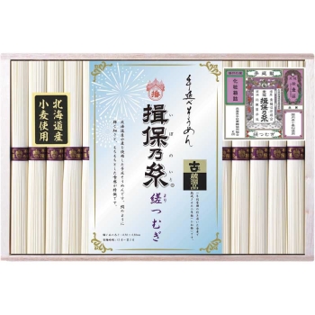 【お中元】揖保乃糸　縒つむぎ二年物　ＹＯＨ５０
