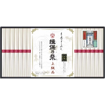 【お中元】揖保乃糸　上級二年物（紙箱）　ＴＪ－Ｈ
