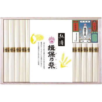 【お中元】揖保乃糸　純清素麺　ＴＺ－Ｋ