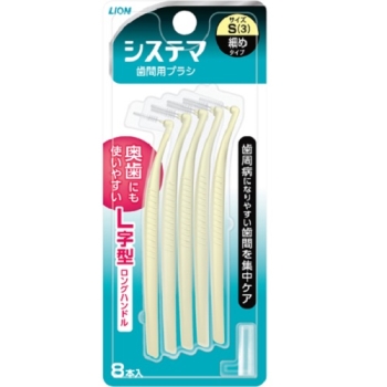 ライオンシステマ歯間用デンタルブラシS