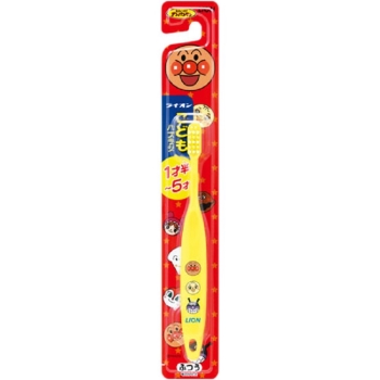 ライオンこども歯ブラシ1.5-5才