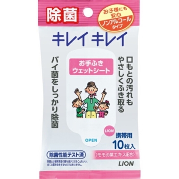 キレイキレイお手ふきウェットシート ノンアルコールタイプ 10枚