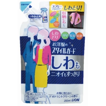 ライオン　お洋服のスタイルガード　しわもニオイもすっきり　スプレー詰替