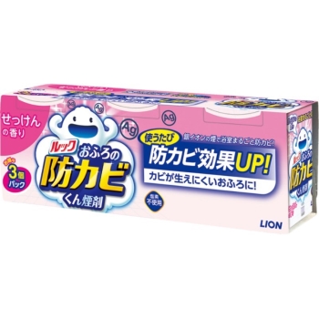 ライオン ルック おふろの防カビくん煙剤 せっけんの香り 3個パック