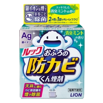 ライオン ルック おふろの防カビくん煙剤 消臭ミントの香り
