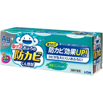 ライオン ルック おふろの防カビくん煙剤 消臭ミント3個パック
