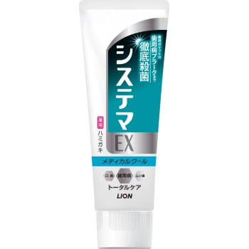 システマＥＸハミガキメディカルクール１３０Ｇ