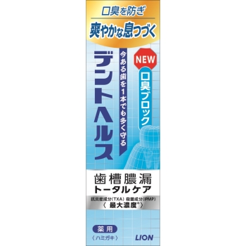デントヘルス薬用ハミガキ口臭ブロック８５ｇ