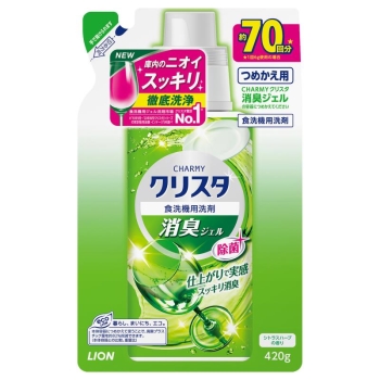 チャーミークリスタ消臭ジェル詰替