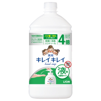 ライオン　キレイキレイ　薬用液体ハンドソープ　詰替用　特大　８００ｍｌ