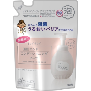 キレイキレイ薬用ハンドコンディショニングソープ替