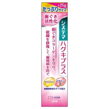 システマハグキプラスハミガキ 大サイズ 115G