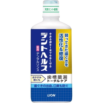 デントヘルス　薬用デンタルリンス
