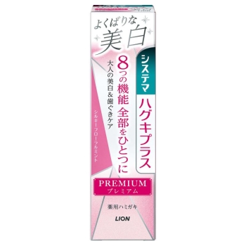 システマハグキプラスP美白 シルキーFM 95G