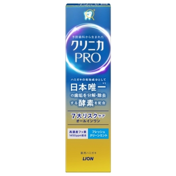 クリニカPROオールインワン フレッシュCM95G
