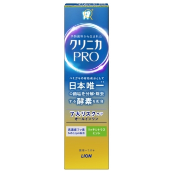 クリニカPROオールインワン リッチCM 95G