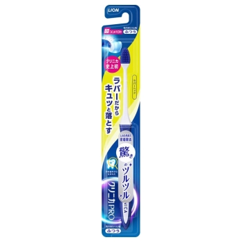 クリニカPROラバーヘッド 超コンパクト ふつう