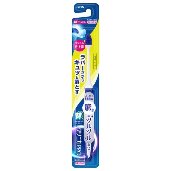 クリニカPROラバーヘッド 超コンパクトやわらかめ