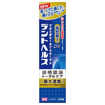 デントヘルス薬用ハミガキDX 28G