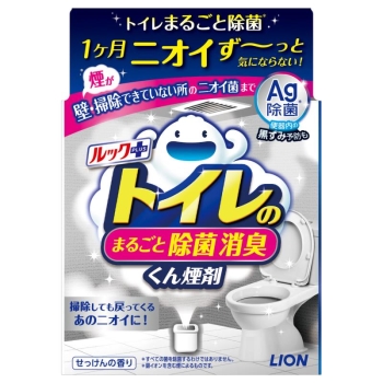 ルックプラストイレの除菌消臭くん煙剤