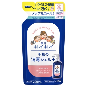 ■　キレイキレイ薬用手指の消毒ジェルプラス詰替