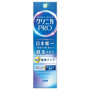 クリニカPRO 歯周バリアハミガキ