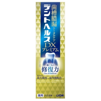 デントヘルス薬用ハミガキDXプレミアム 90G