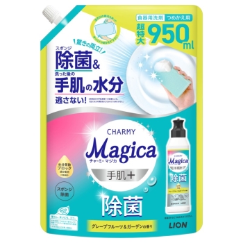 ■　チャーミー　マジカ　手肌＋　除菌　グレープフルーツ＆ガーデンの香り　つめかえ超特大９５０ｍｌ