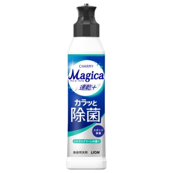 ■　ライオン　チャーミー　マジカ　速乾＋　除菌　シトラスグリーンの香り　本体　２２０ｍｌ