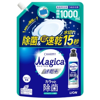 ■　ライオン　チャーミー　マジカ　速乾＋　除菌　シトラスグリーンの香り　つめかえ超特大１０００ｍｌ