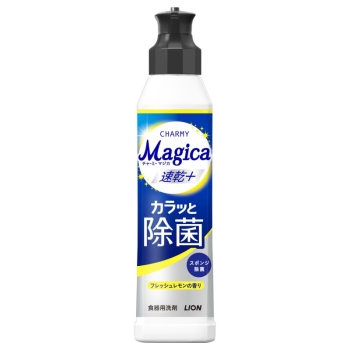 ■　ライオン　チャーミー　マジカ　速乾＋　除菌　フレッシュレモンの香り　本体　２２０ｍｌ