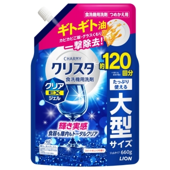 ■　チャーミー　食洗機用洗剤　クリスタ　クリアＥＸジェル　つめかえ　大型サイズ　６６０ｇ