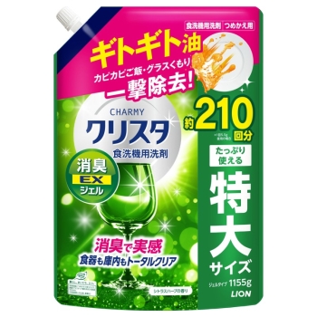 ■　チャーミー　食洗機用洗剤　クリスタ　消臭ＥＸジェル　つめかえ　特大サイズ　１１５５ｇ