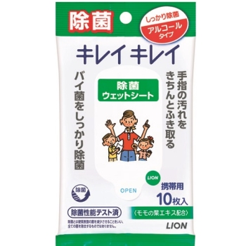 キレイキレイ お手ふき ウエットシート 10枚