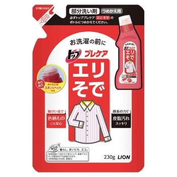 トツププレケア 衿袖 替 230g